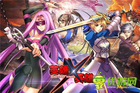 數(shù)項(xiàng)優(yōu)化調(diào)整《英雄X英雄》全新版本震撼曝光