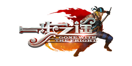 《一步之遙》官方手游將于18日電影發(fā)布會上亮相