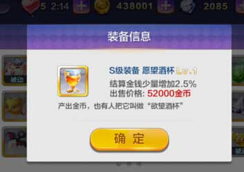 天天風(fēng)之旅青蛙王子解析