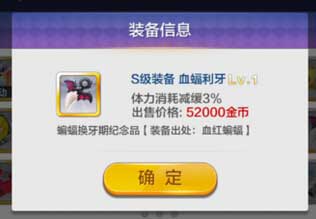 天天風(fēng)之旅青蛙王子解析