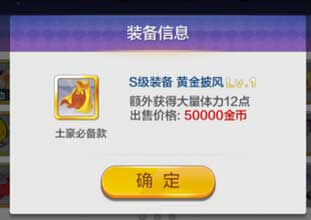 天天風(fēng)之旅青蛙王子解析