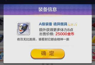 天天風(fēng)之旅青蛙王子解析