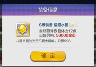 天天風(fēng)之旅青蛙王子解析