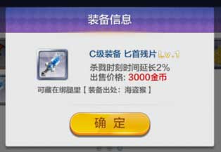 天天風(fēng)之旅青蛙王子解析