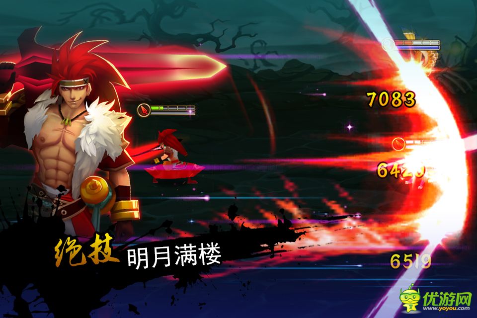 無敵喚靈截圖欣賞