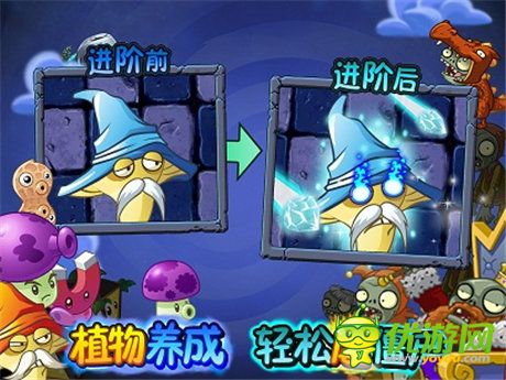 迷霧系統(tǒng)華麗回歸《PVZ2黑暗時(shí)代》降臨