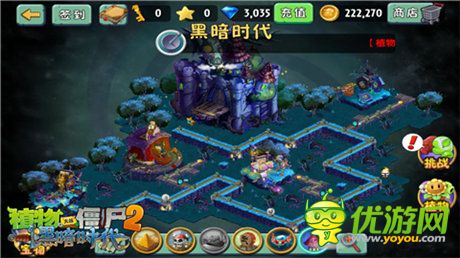 超多福利嗨翻天《植物大戰(zhàn)僵尸2黑暗時代》全新上線