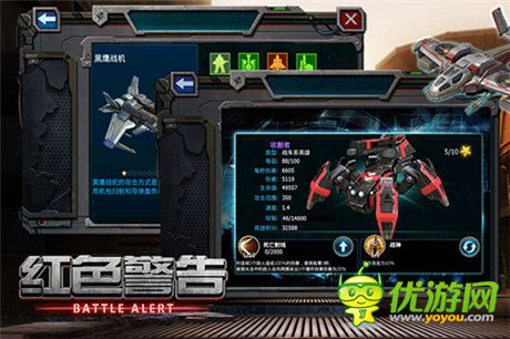 《紅警四：戰(zhàn)地紅警》一樣的紅警 不一樣玩法