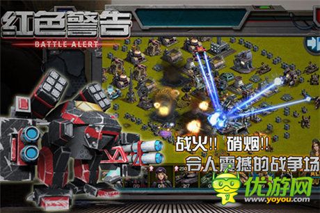 《紅警四：戰(zhàn)地紅警》一樣的紅警 不一樣玩法