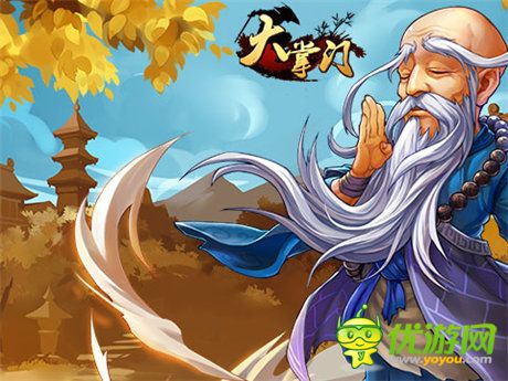 實(shí)力大爆發(fā)《大掌門(mén)》弟子再進(jìn)階