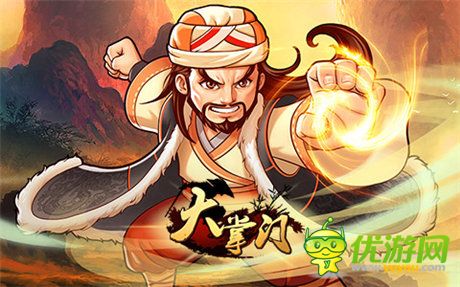 實(shí)力大爆發(fā)《大掌門(mén)》弟子再進(jìn)階