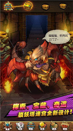 重溫經(jīng)典《仙劍奇?zhèn)b傳》 官方手游今日安卓公測(cè)