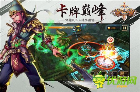 九尺長刀震天下《盜夢英雄》武圣關(guān)云長