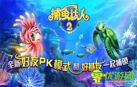 《超凡特工》入榜10款讓人欲罷不能的手游