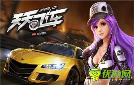 《超凡特工》入榜10款讓人欲罷不能的手游