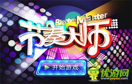 《超凡特工》入榜10款讓人欲罷不能的手游