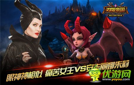 《刀塔帝國》撞臉事件:魔獸英雄VS大明星