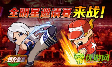 終極奧義一觸即發(fā)《迷你拳皇》20號火爆上線