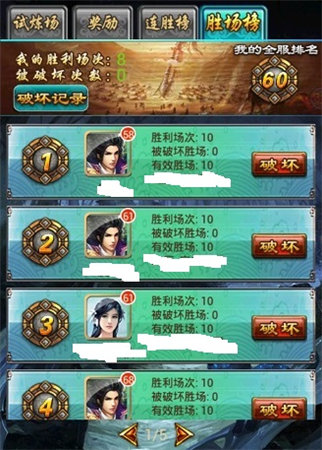 《太古》鐵血試煉簡介:挑戰(zhàn)無極限