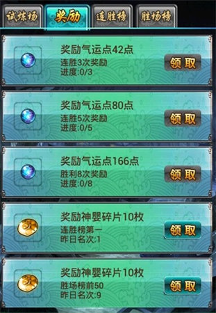 《太古》鐵血試煉簡介:挑戰(zhàn)無極限