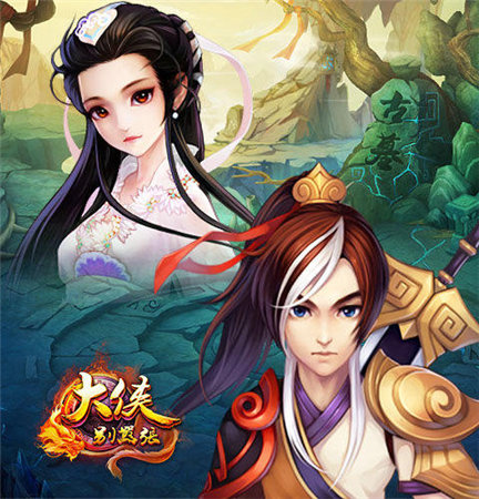 神雕俠侶復(fù)出《大俠別囂張》金庸原著陣容推薦