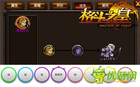 酷炫狂拽吊炸天《格斗之皇》玩轉(zhuǎn)幻獸新姿勢(shì)