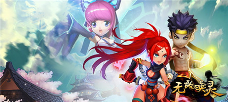 傳奇再續(xù)《無敵喚靈》安卓版封測(cè)今日開啟