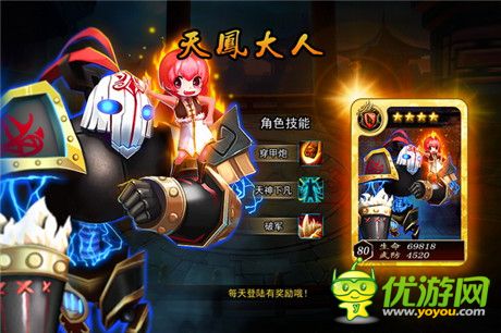 傳奇再續(xù)《無敵喚靈》安卓版封測(cè)今日開啟