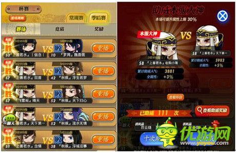 君臨天下!《秦時明月》手游新版本震撼開啟