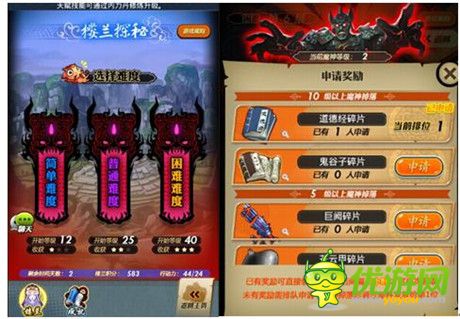 君臨天下!《秦時明月》手游新版本震撼開啟