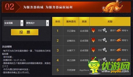 君臨天下!《秦時明月》手游新版本震撼開啟