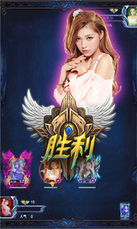 《女神的遠(yuǎn)征》官網(wǎng)隆重上線 誘惑視頻首曝