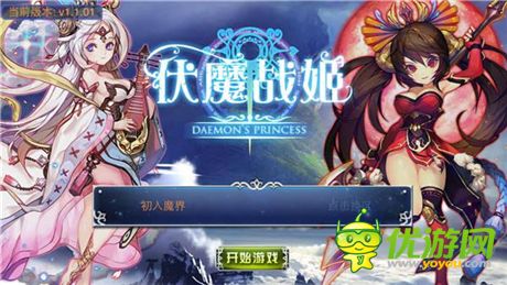 評測《伏魔戰(zhàn)姬》成功的RPG作品 精彩的戰(zhàn)旗游戲