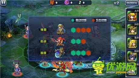 評測《伏魔戰(zhàn)姬》成功的RPG作品 精彩的戰(zhàn)旗游戲