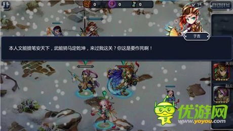 評測《伏魔戰(zhàn)姬》成功的RPG作品 精彩的戰(zhàn)旗游戲