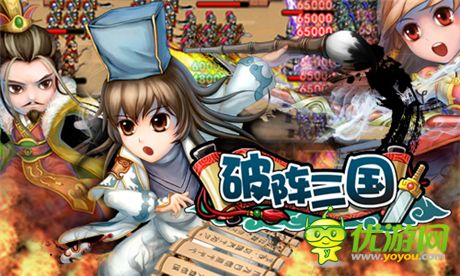 兵強(qiáng)馬壯之道《破陣三國(guó)》勇士訓(xùn)練營(yíng)揭秘