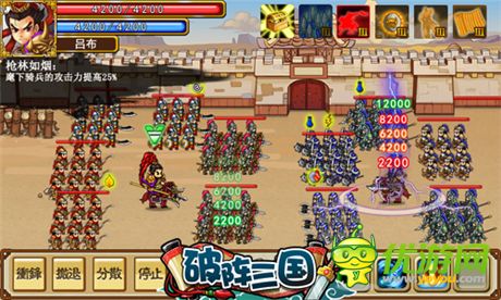 兵強(qiáng)馬壯之道《破陣三國(guó)》勇士訓(xùn)練營(yíng)揭秘