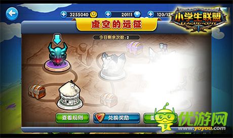 號令之旗火熱開啟《小學生聯(lián)盟》虛空遠征系統(tǒng)介紹