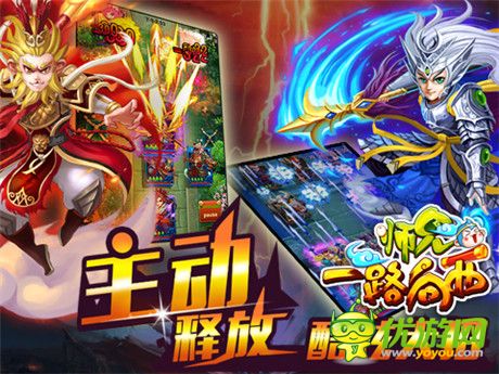 全新玩法搶先看《師兄一路向西》先鋒測(cè)試開(kāi)啟