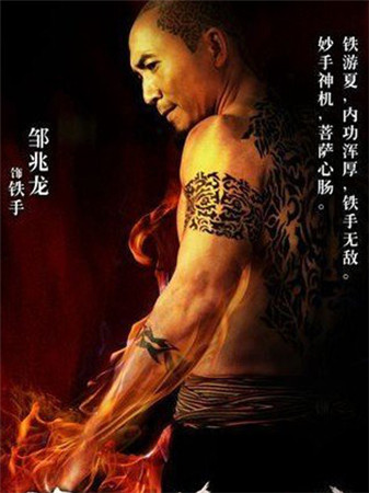 四大名捕將聚首《大掌門》鐵手出山