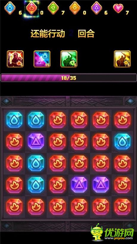 口袋魔靈符石消除玩法 莊稼兌換體力心得