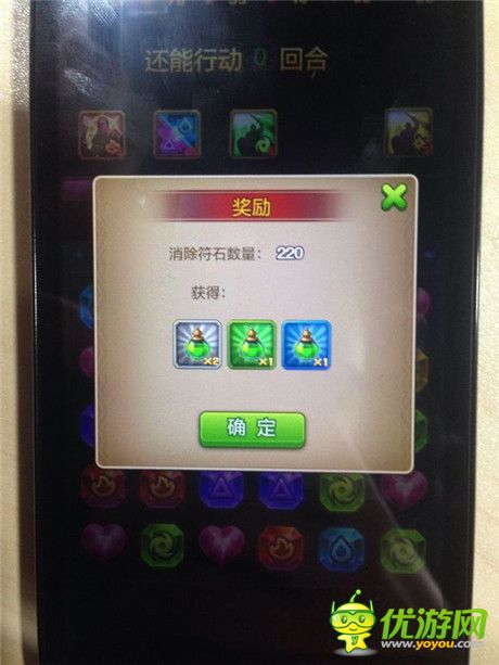 口袋魔靈符石消除玩法 莊稼兌換體力心得