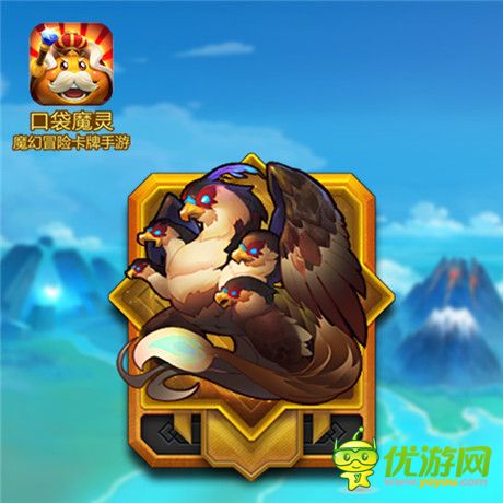 《口袋魔靈》神獸討伐詳解之火系篇