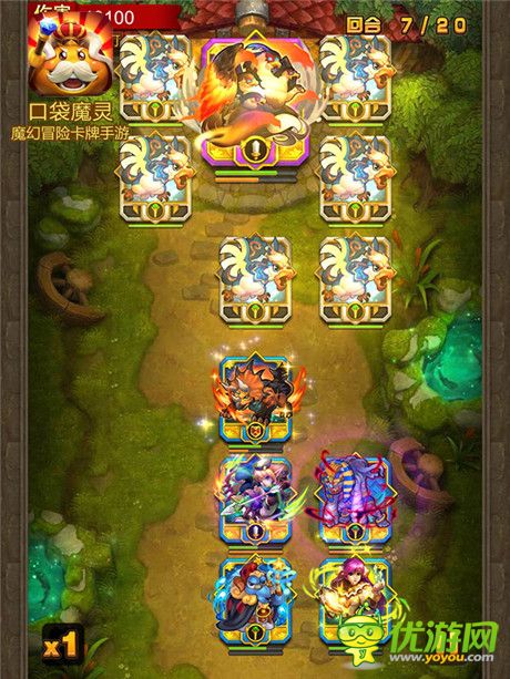 《口袋魔靈》神獸討伐詳解之火系篇