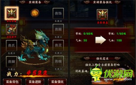 霸氣側(cè)漏《格斗江湖》全新坐騎裝備玩法曝光