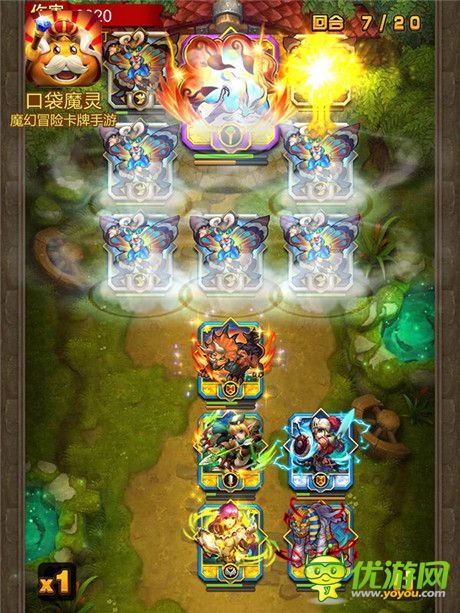 《口袋魔靈》神獸討伐詳解之圣系篇