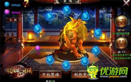 霸氣側(cè)漏《格斗江湖》全新坐騎裝備玩法曝光