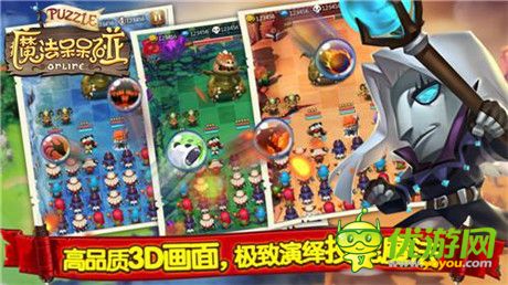 暢爽“動(dòng)作三消”新體驗(yàn)《魔法呆呆碰》即將IOS越獄測試