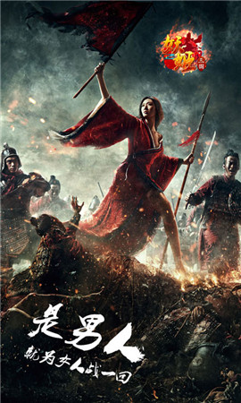 英雄難過(guò)美人關(guān)《妖姬三國(guó)》絕色妖姬最傾城