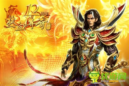 熱血傳奇手游截圖欣賞